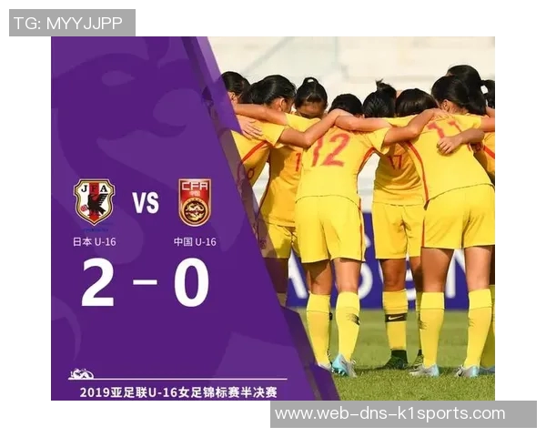 全球足球队最新排名分析及其对未来比赛的影响探讨